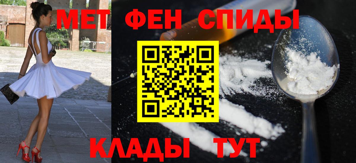 Amphetamine 98%  Вход с VPN  АМФЕТАМИН  Сертолово 