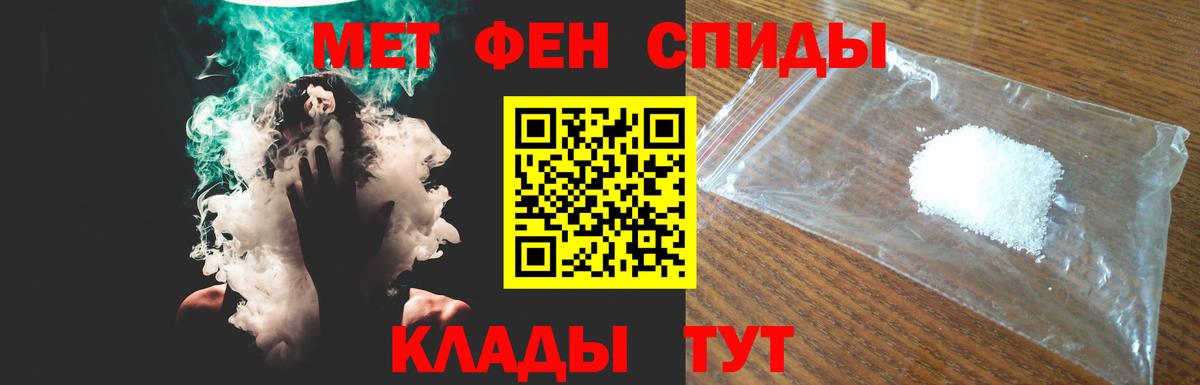 Амфетамин 98% Сертолово