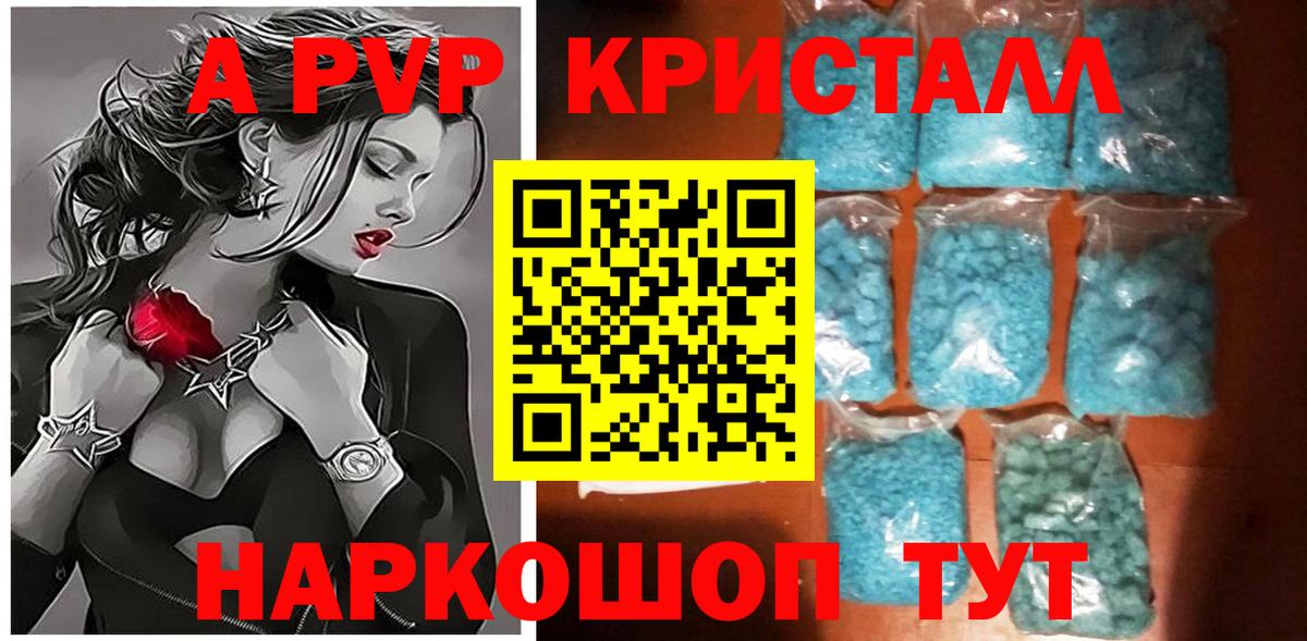 A PVP СК КРИС  APVP мука  A-PVP  Сертолово  Вход с VPN 
