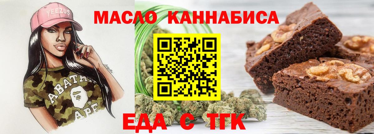 Сертолово  Canna-Cookies конопля  Вход с VPN 