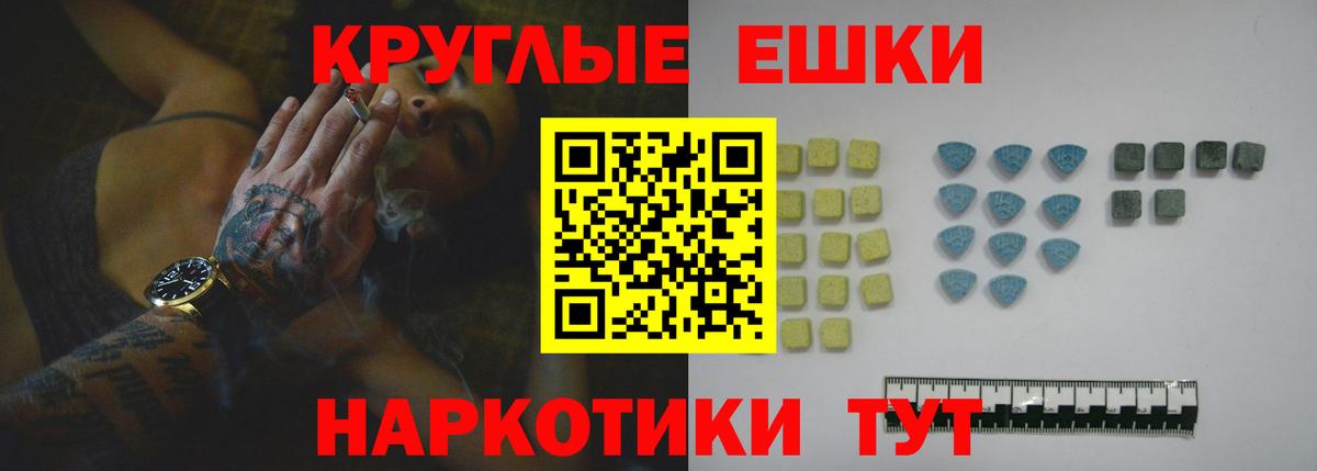 ЭКСТАЗИ VHQ  Экстази XTC  Вход с VPN  Сертолово 