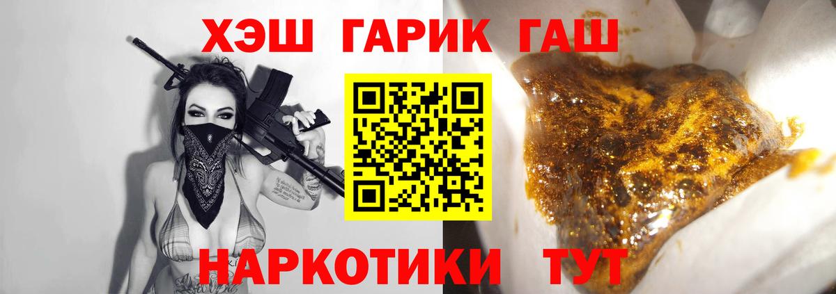 ГАШ Cannabis Сертолово