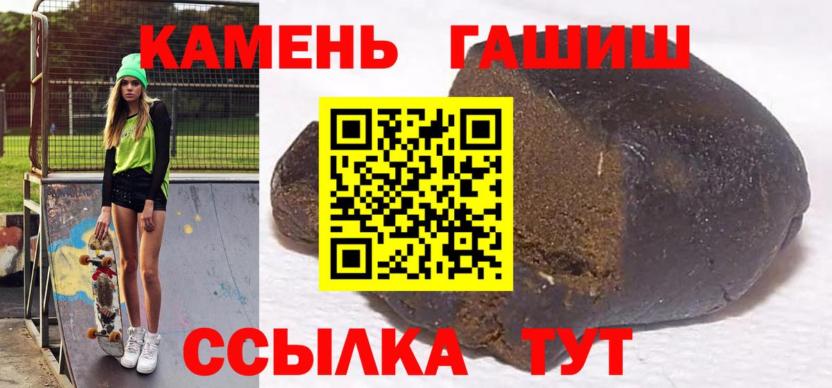 Сертолово  Гашиш хэш  Гашиш гарик  Вход с VPN 