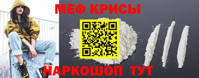 мдма Пенза
