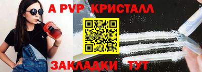 ГАЛЛЮЦИНОГЕННЫЕ ГРИБЫ Партизанск