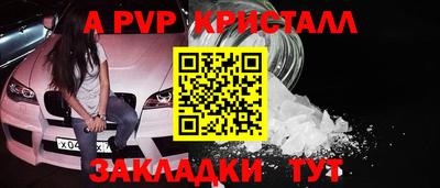 мдма Пенза