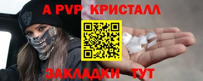 ГАЛЛЮЦИНОГЕННЫЕ ГРИБЫ Партизанск
