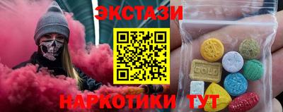 MDMA Premium VHQ Первоуральск