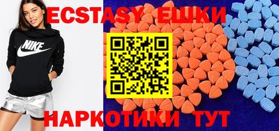 ГАЛЛЮЦИНОГЕННЫЕ ГРИБЫ Партизанск