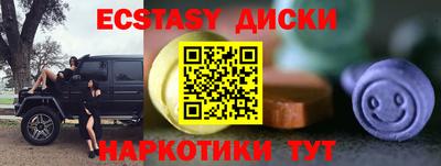 MDMA Premium VHQ Первоуральск