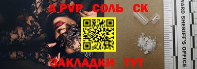 ГАЛЛЮЦИНОГЕННЫЕ ГРИБЫ Партизанск