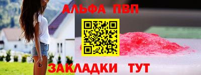 мдма Пенза