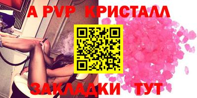 мдма Пенза