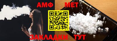 ГАЛЛЮЦИНОГЕННЫЕ ГРИБЫ Партизанск
