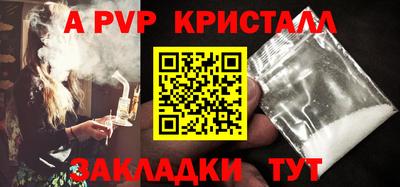 мдма Пенза
