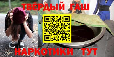 ГАЛЛЮЦИНОГЕННЫЕ ГРИБЫ Партизанск