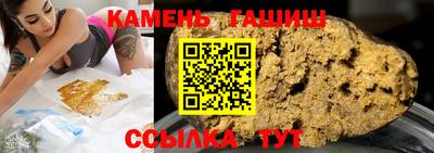 ГАЛЛЮЦИНОГЕННЫЕ ГРИБЫ Партизанск