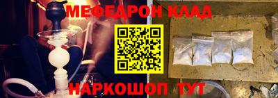 мдма Пенза