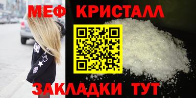мдма Пенза