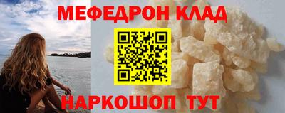 мдма Пенза