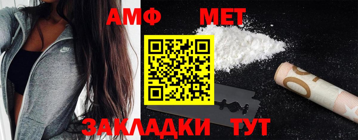 Сертолово  МЕТАМФЕТАМИН Methamphetamine  МЕТАМФЕТАМИН Methamphetamine  Вход с VPN 