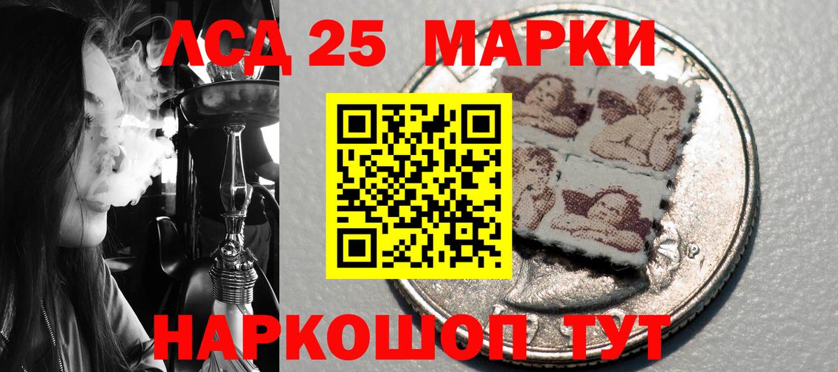 Сертолово  Марки NBOMe 1,8мг  Марки NBOMe 1,8мг  Вход с VPN 
