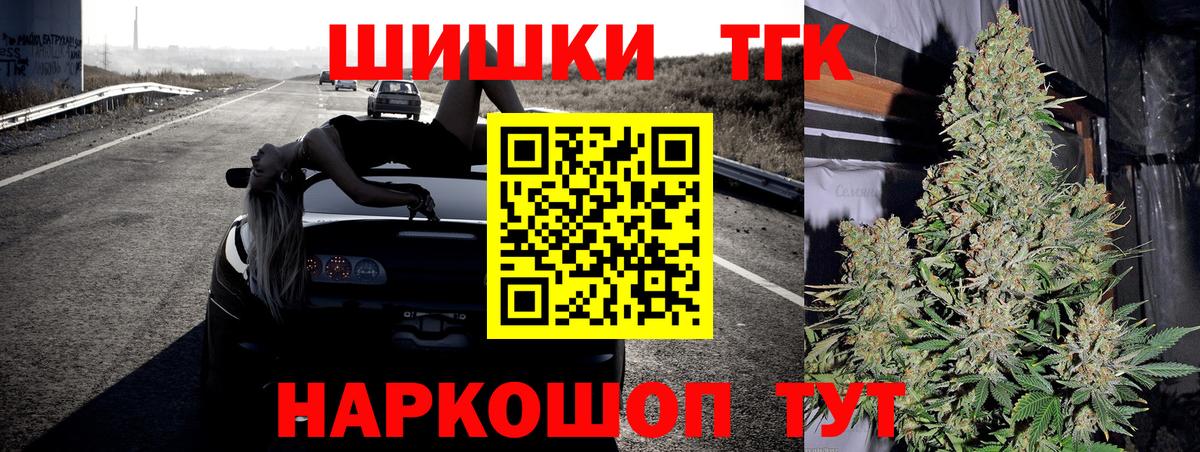 МАРИХУАНА планчик  Конопля тримм  Бошки Шишки LSD WEED  Конопля OG Kush  Вход с VPN  Сертолово 
